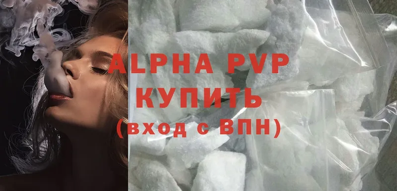 mega ССЫЛКА  продажа наркотиков  Знаменск  Alfa_PVP СК 