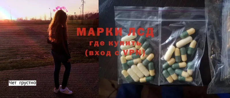 ЛСД экстази ecstasy  Знаменск 