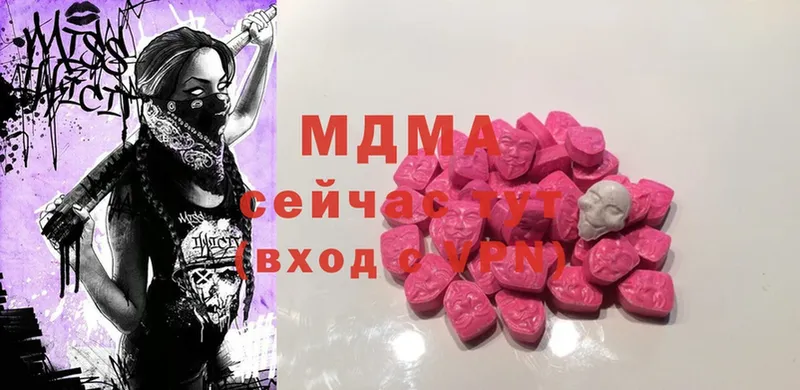 MDMA кристаллы  как найти закладки  shop официальный сайт  Знаменск 